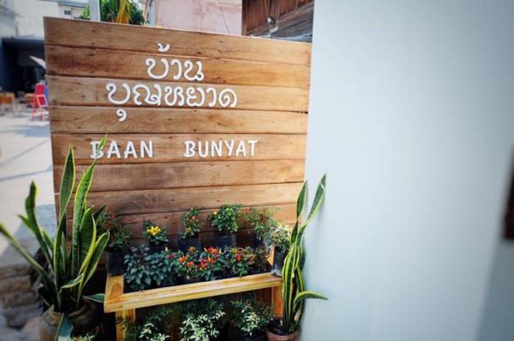 Baan Bunyat 호텔 치앙마이 외부 사진